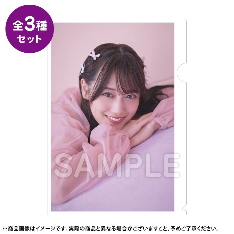 乃木坂46 OFFICIAL WEB SHOP | 乃木坂46 グッズ通販サイト