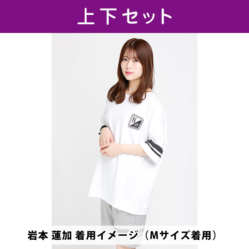 ♡新品 ピーチジョン 海外限定 乃木坂46 山下美月着用ルームウェア上下