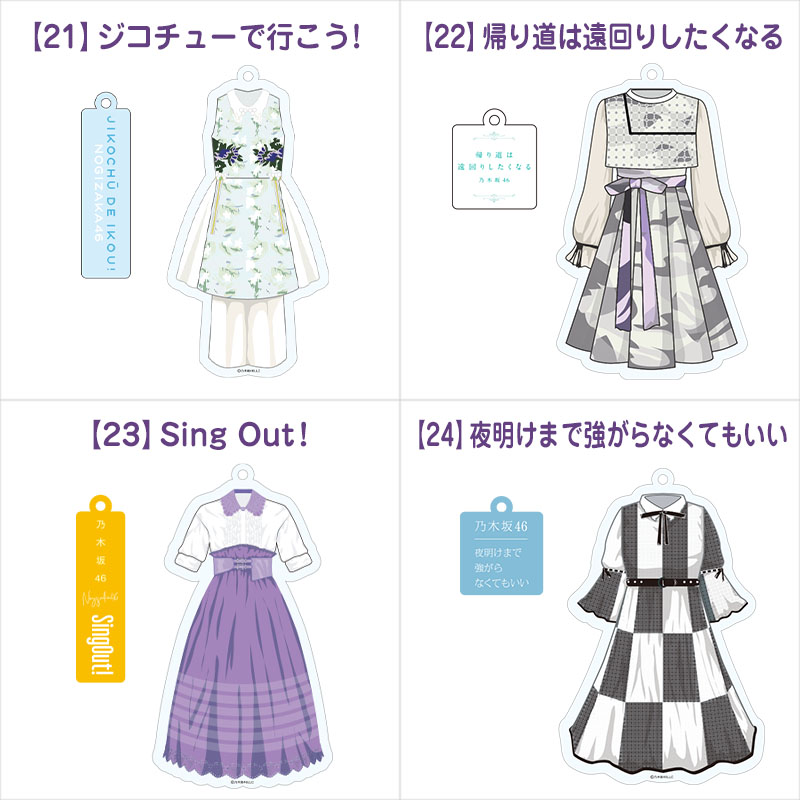 乃木坂46 OFFICIAL WEB SHOP | 乃木坂46 グッズ通販サイト