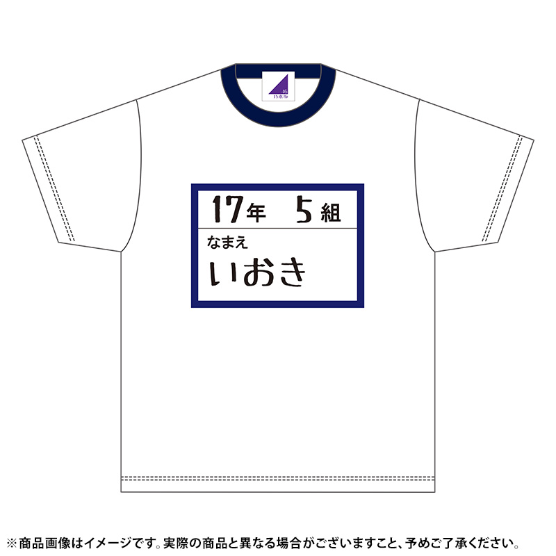 乃木坂46 OFFICIAL WEB SHOP | 乃木坂46 グッズ通販サイト