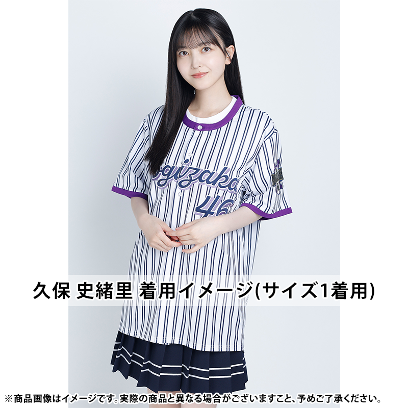 乃木坂46 OFFICIAL WEB SHOP | 乃木坂46 グッズ通販サイト