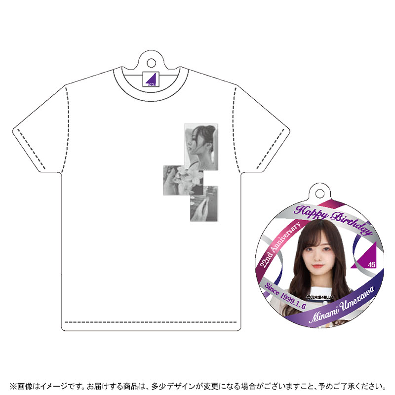 乃木坂46 OFFICIAL WEB SHOP | 乃木坂46 グッズ通販サイト