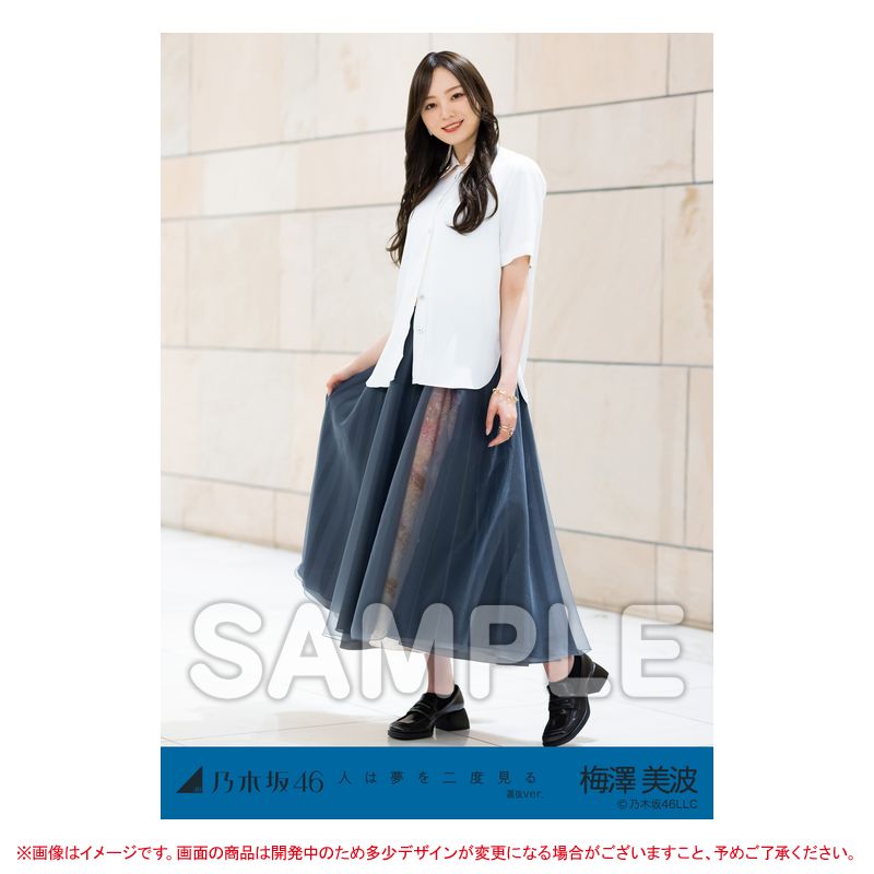 乃木坂46 OFFICIAL WEB SHOP | 乃木坂46 グッズ通販サイト