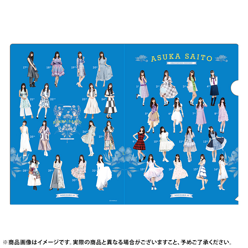 乃木坂46 OFFICIAL WEB SHOP | 乃木坂46 グッズ通販サイト