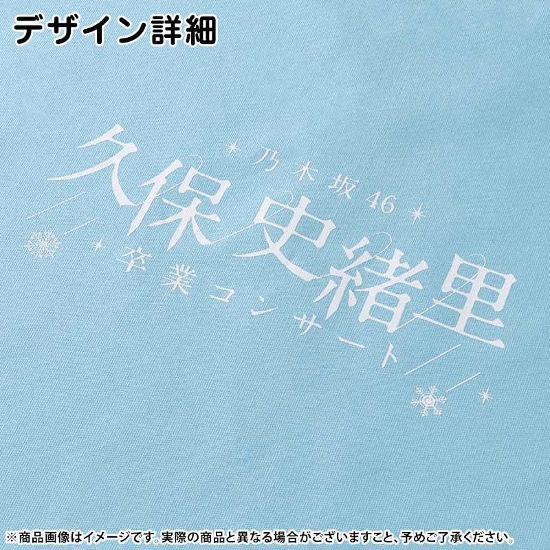 乃木坂46 OFFICIAL WEB SHOP | 乃木坂46 グッズ通販サイト