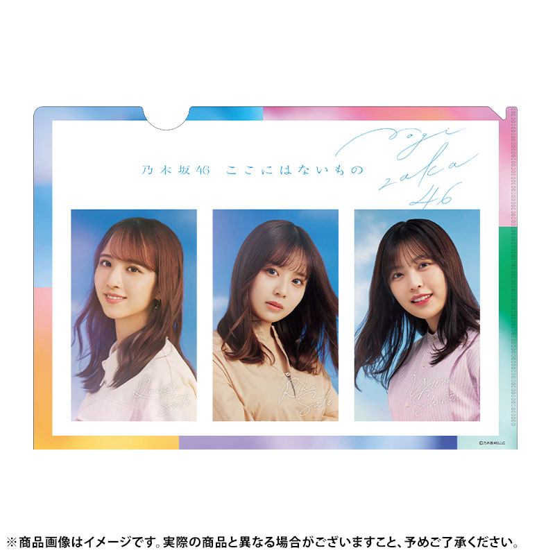 乃木坂46 OFFICIAL WEB SHOP | 乃木坂46 グッズ通販サイト