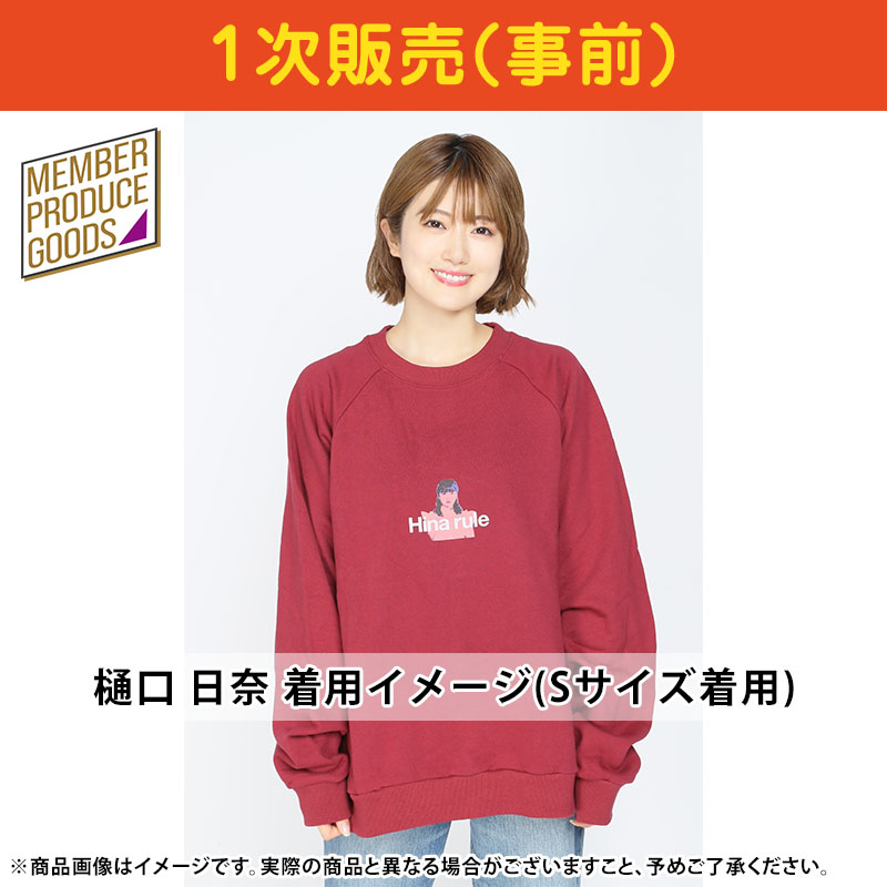 【11/13-19】乃木坂46 公式グッズ 生写真 3種コンプ　3枚　ヨリチュウヒキ　佐藤楓 樋口日奈 卒業セレモニーTシャツ コンプ　卒コンT