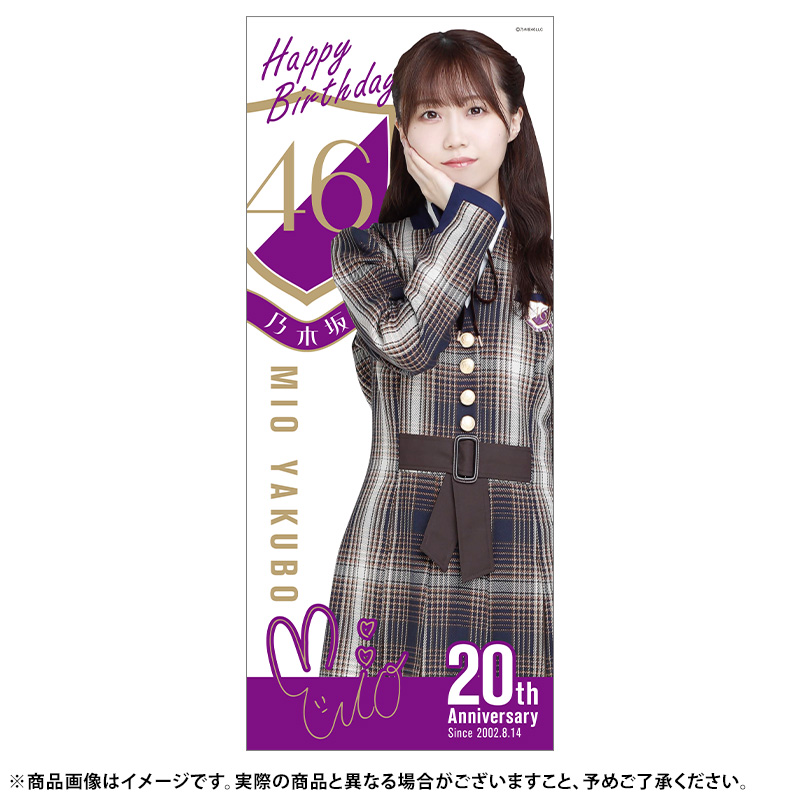 乃木坂46 OFFICIAL WEB SHOP | 乃木坂46 グッズ通販サイト