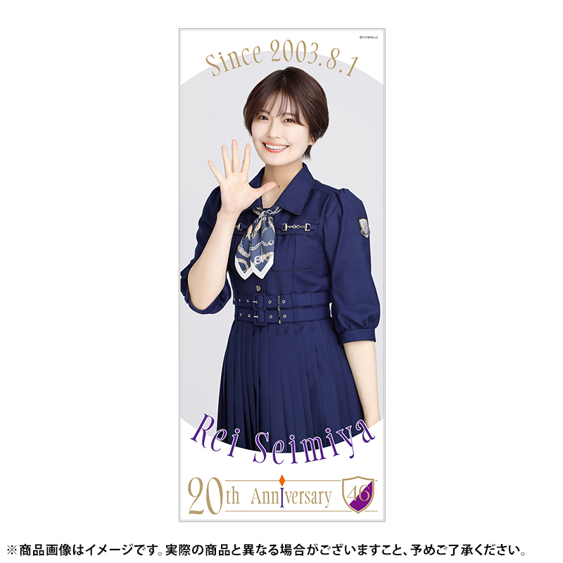 乃木坂46 OFFICIAL WEB SHOP | 乃木坂46 グッズ通販サイト