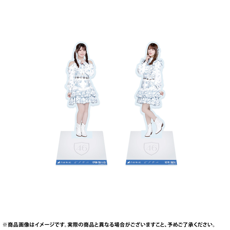 乃木坂46 OFFICIAL WEB SHOP | 乃木坂46 グッズ通販サイト