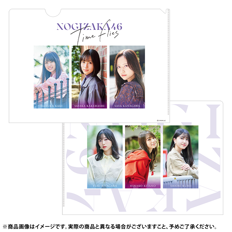 乃木坂46 OFFICIAL WEB SHOP | 乃木坂46 グッズ通販サイト