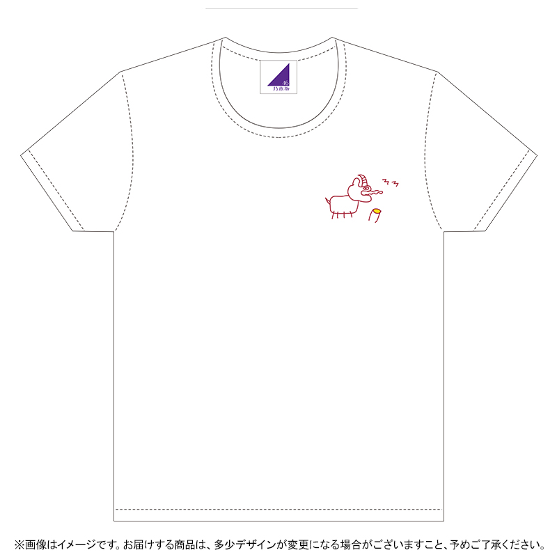 乃木坂46 与田祐希　生誕記念Tシャツ《Ｌサイズ》