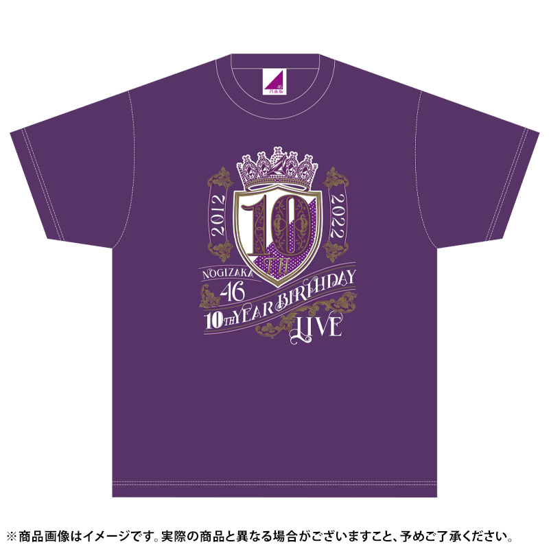 乃木坂46 白Tシャツ＋紫Tシャツ フルコンプ(1枚欠け) - タレントグッズ