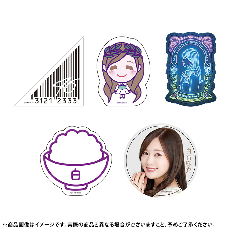 乃木坂46 OFFICIAL WEB SHOP | 乃木坂46 グッズ通販サイト