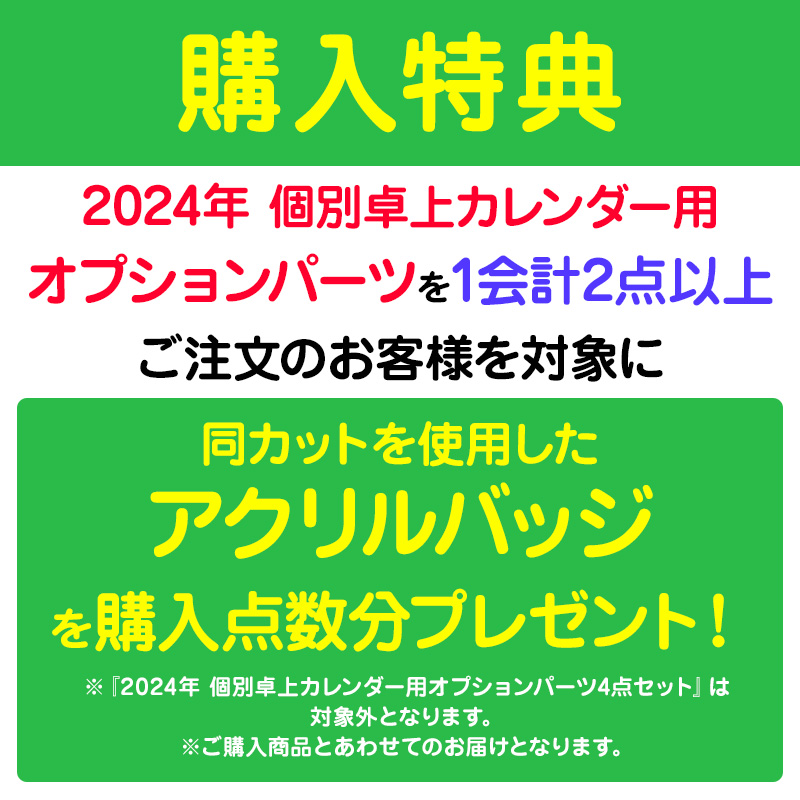 乃木坂46 OFFICIAL WEB SHOP | 乃木坂46 グッズ通販サイト