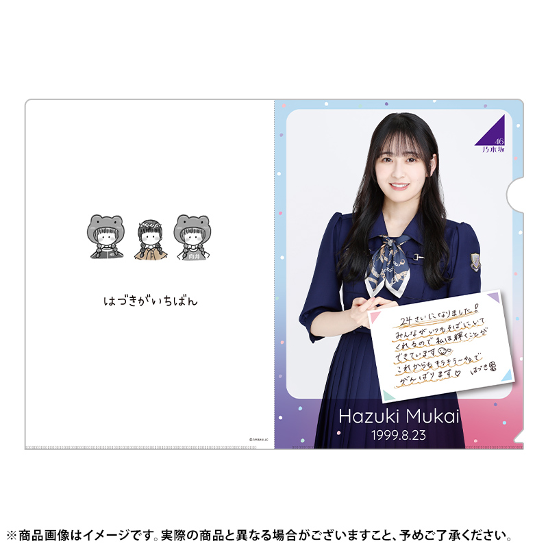 乃木坂46 OFFICIAL WEB SHOP | 乃木坂46 グッズ通販サイト