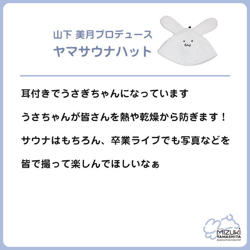 乃木坂46 OFFICIAL WEB SHOP | 乃木坂46 グッズ通販サイト 乃木坂46 OFFICIAL WEB SHOP | 乃木坂46 グッズ通販サイト