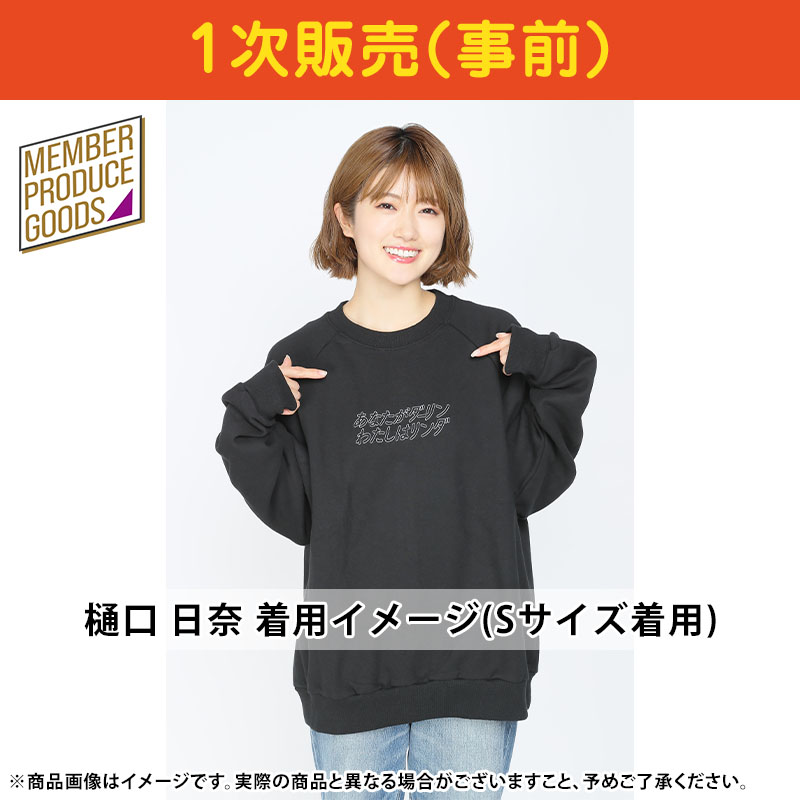 乃木坂46 OFFICIAL WEB SHOP | 乃木坂46 グッズ通販サイト