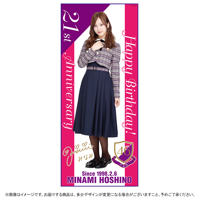 乃木坂46 OFFICIAL WEB SHOP | 乃木坂46 グッズ通販サイト