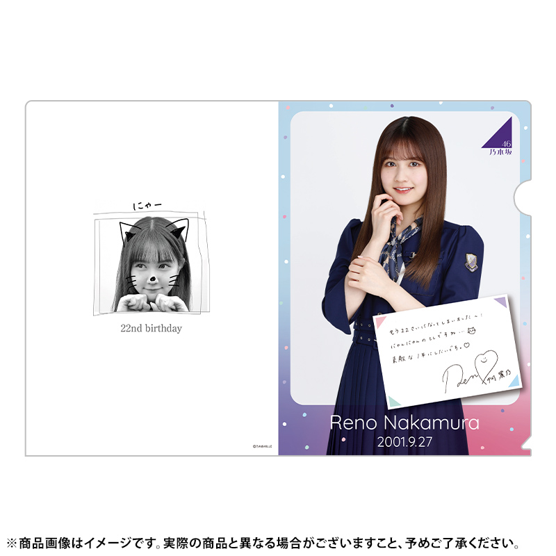 乃木坂46 OFFICIAL WEB SHOP | 乃木坂46 グッズ通販サイト