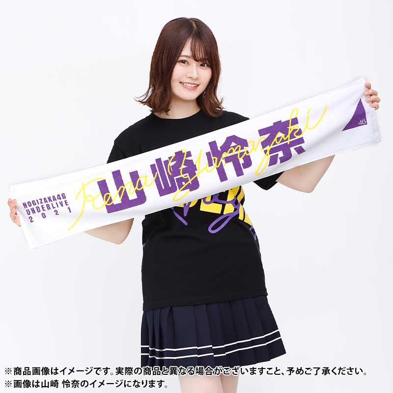 乃木坂46 OFFICIAL WEB SHOP | 乃木坂46 グッズ通販サイト