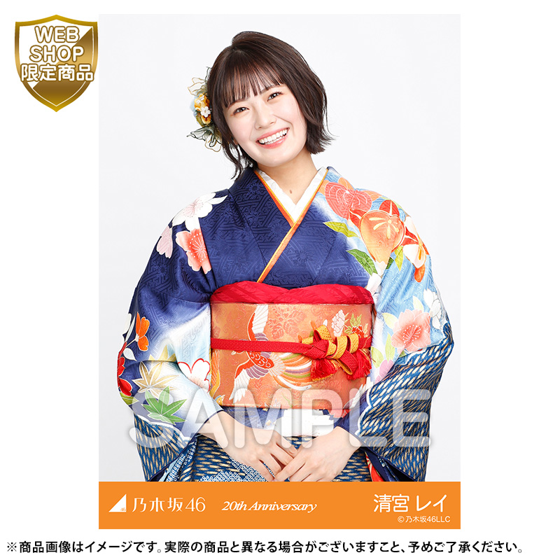 楽天ランキング1位】 乃木坂46 清宮レイ ブランケット - タレントグッズ