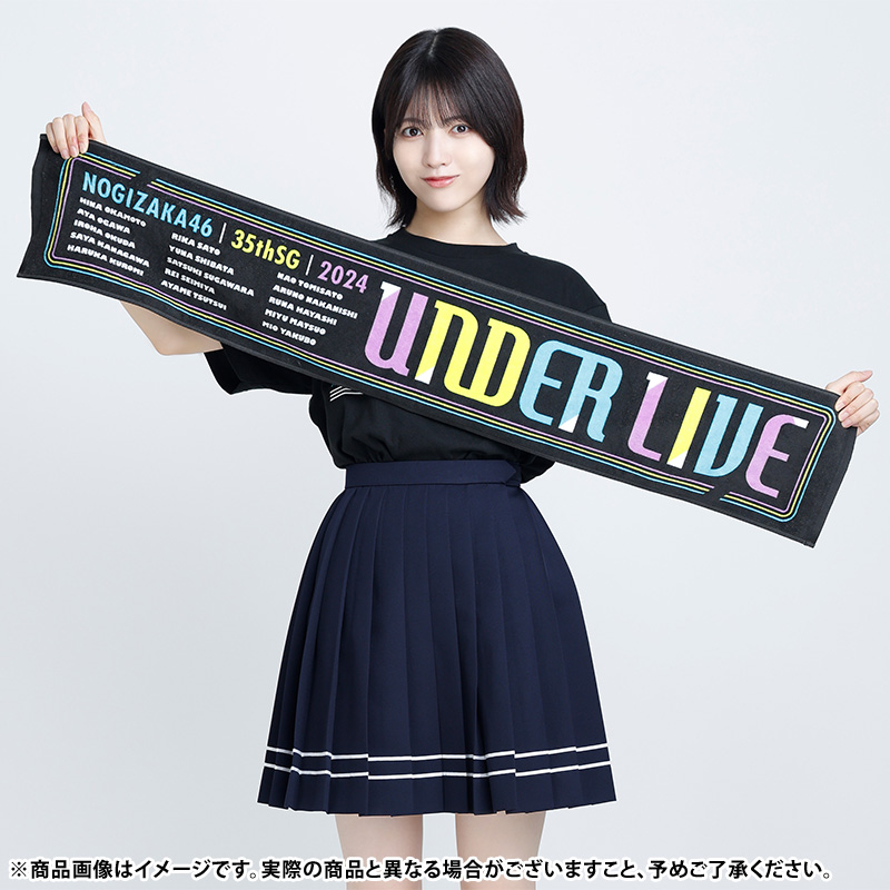 乃木坂46 OFFICIAL WEB SHOP | 乃木坂46 グッズ通販サイト