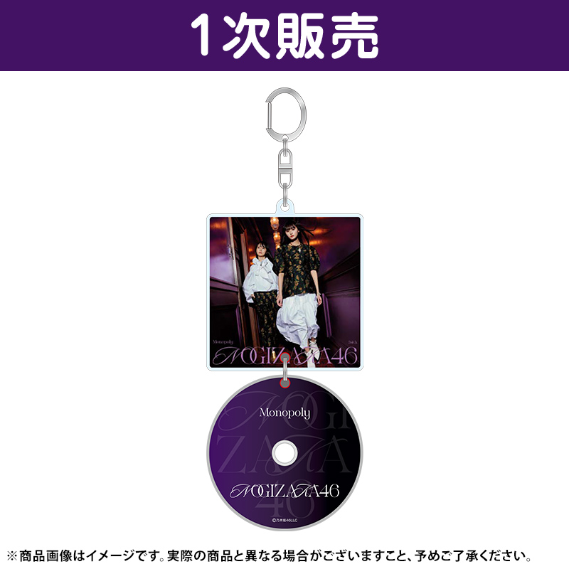 乃木坂46 OFFICIAL WEB SHOP | 乃木坂46 グッズ通販サイト