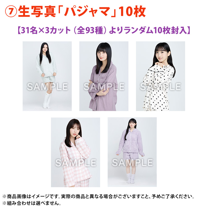 乃木坂46 OFFICIAL WEB SHOP | 乃木坂46 グッズ通販サイト