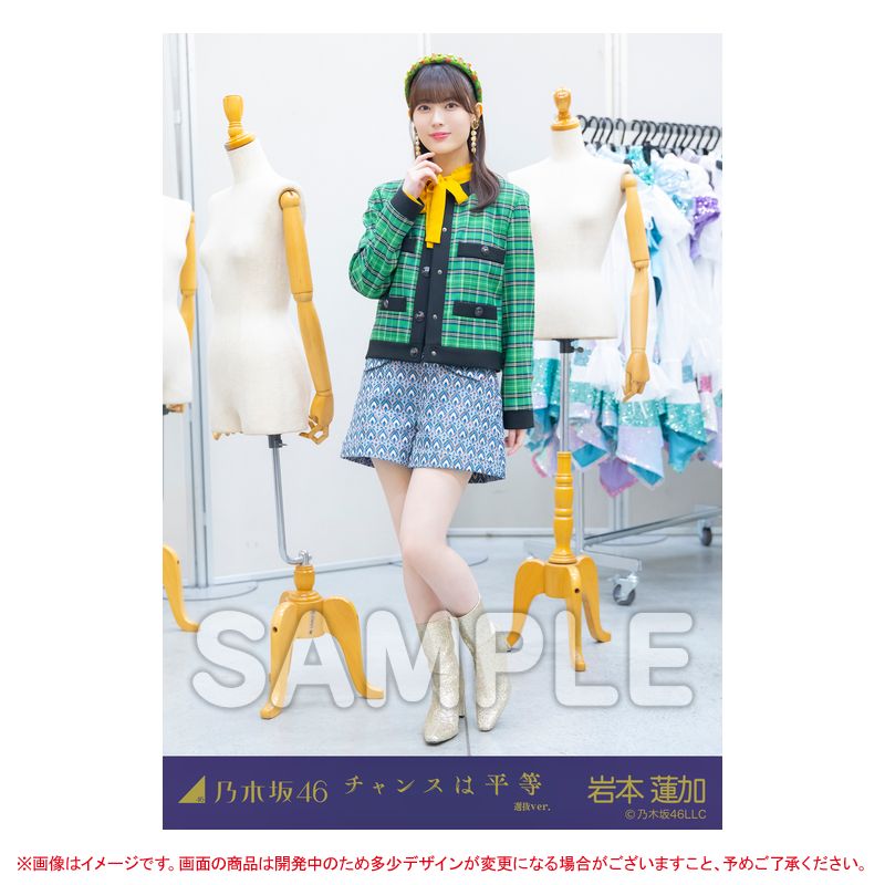 乃木坂46 OFFICIAL WEB SHOP | 乃木坂46 グッズ通販サイト