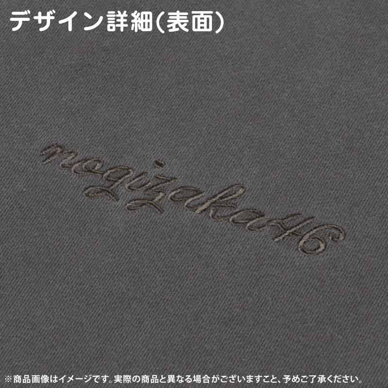 乃木坂46 OFFICIAL WEB SHOP | 乃木坂46 グッズ通販サイト