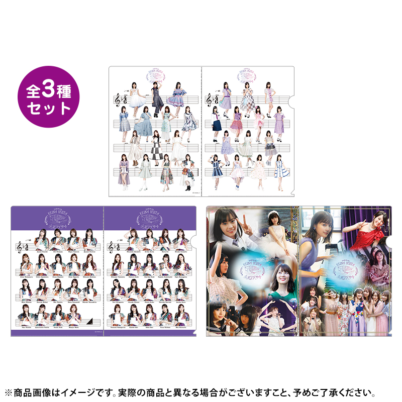 乃木坂46 OFFICIAL WEB SHOP | 乃木坂46 グッズ通販サイト