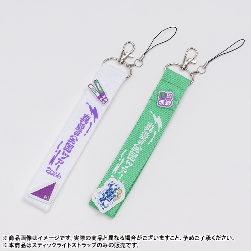 乃木坂46 OFFICIAL WEB SHOP | 乃木坂46 グッズ通販サイト