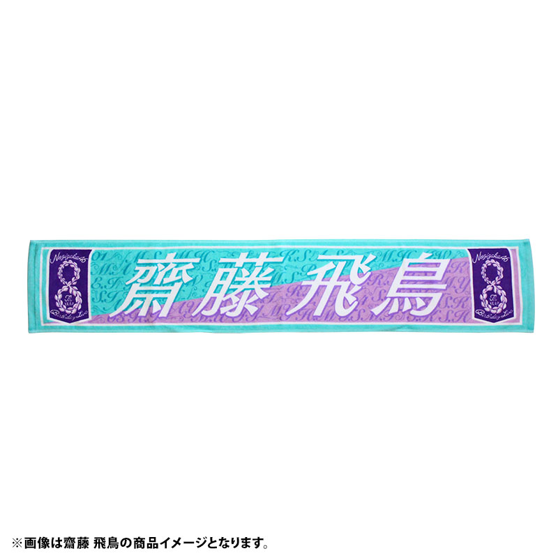 乃木坂46 Official Web Shop 乃木坂46 グッズ通販サイト