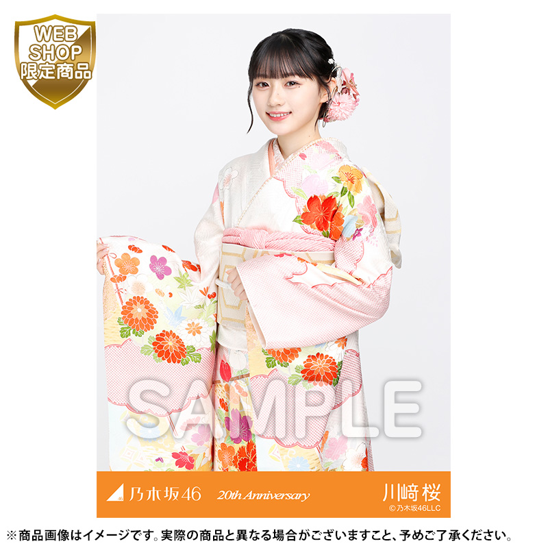 乃木坂46 OFFICIAL WEB SHOP | 乃木坂46 グッズ通販サイト