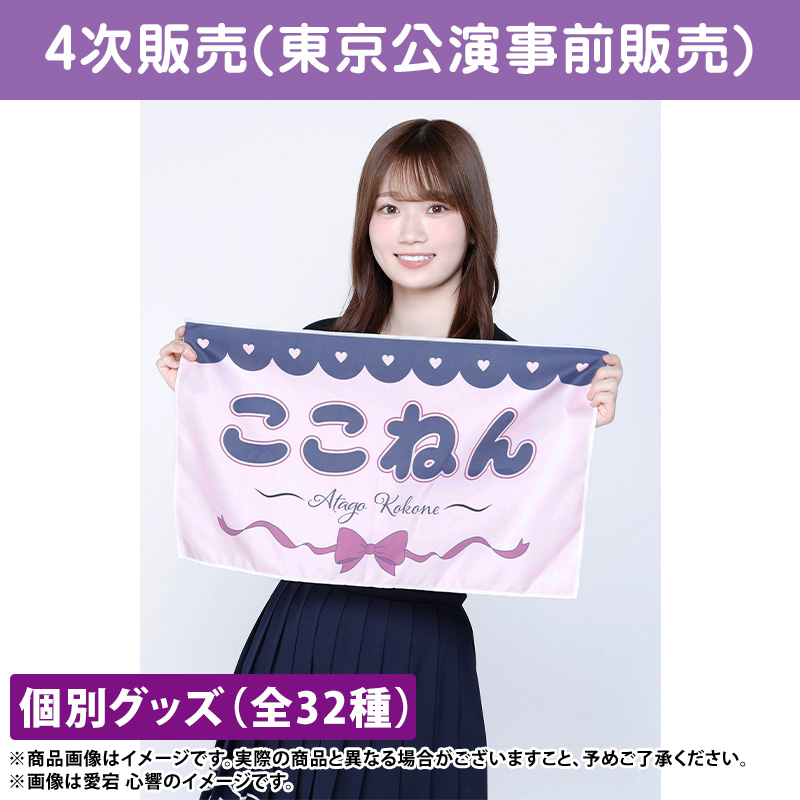 乃木坂46 OFFICIAL WEB SHOP | 乃木坂46 グッズ通販サイト