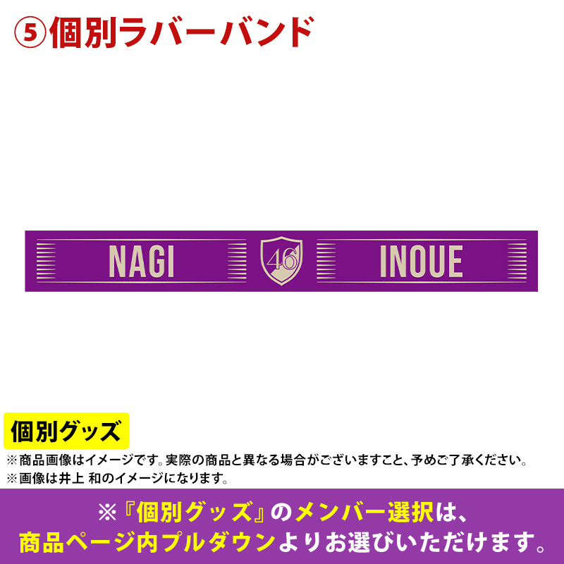 Amazon.co.jp: 井上和 個別 ボイス 目覚まし時計 lucky bag 2024