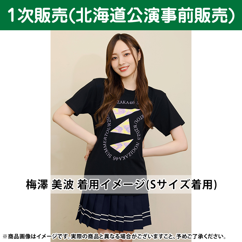 乃木坂46 OFFICIAL WEB SHOP | 乃木坂46 グッズ通販サイト