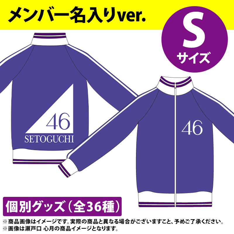 乃木坂46 OFFICIAL WEB SHOP | 乃木坂46 グッズ通販サイト