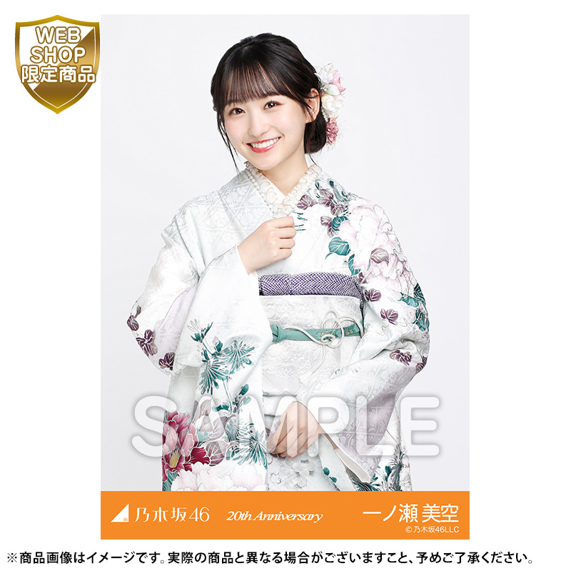 乃木坂46 OFFICIAL WEB SHOP | 乃木坂46 グッズ通販サイト