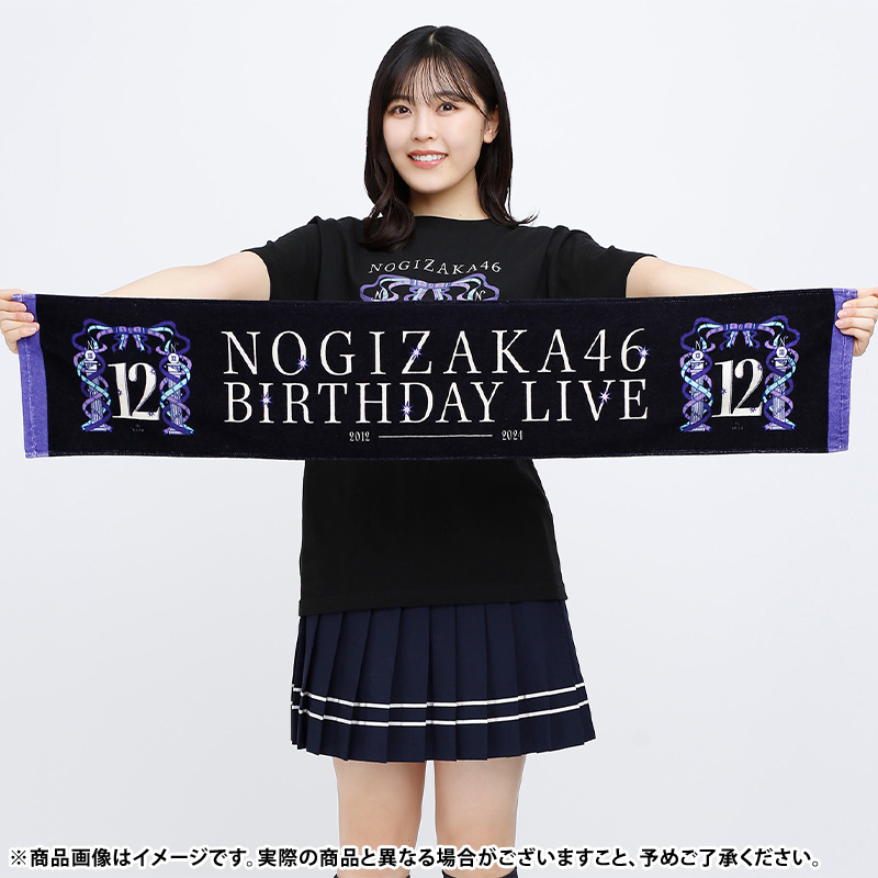 乃木坂46 OFFICIAL WEB SHOP | 乃木坂46 グッズ通販サイト