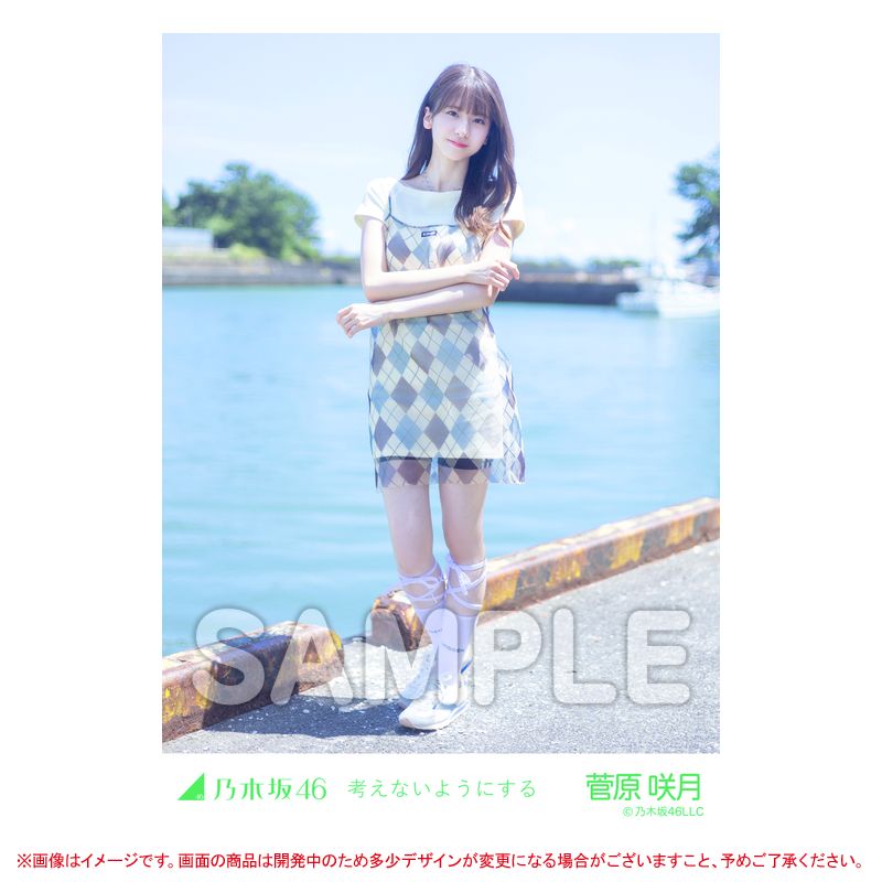 乃木坂46 OFFICIAL WEB SHOP | 乃木坂46 グッズ通販サイト