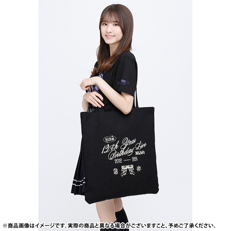 乃木坂46 OFFICIAL WEB SHOP | 乃木坂46 グッズ通販サイト