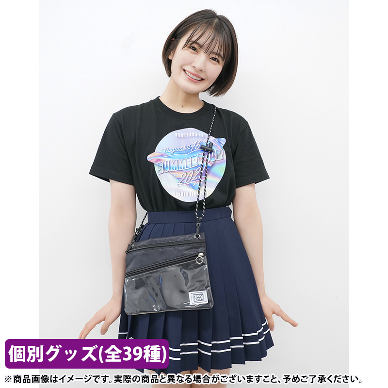 乃木坂46 OFFICIAL WEB SHOP | 乃木坂46 グッズ通販サイト