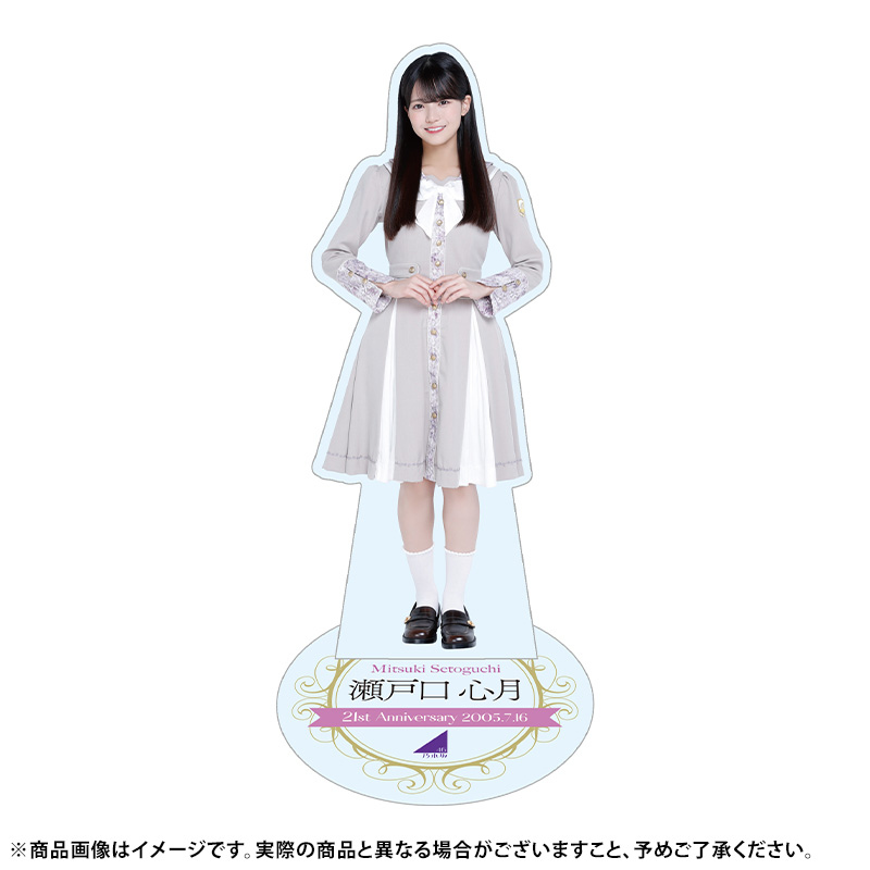 乃木坂46 OFFICIAL WEB SHOP | 乃木坂46 グッズ通販サイト