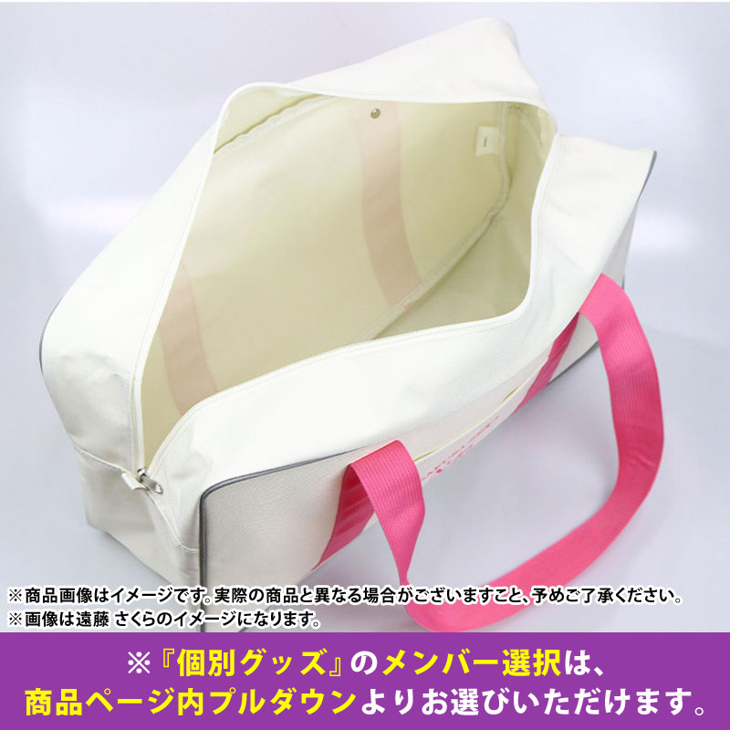 乃木坂46 OFFICIAL WEB SHOP | 乃木坂46 グッズ通販サイト