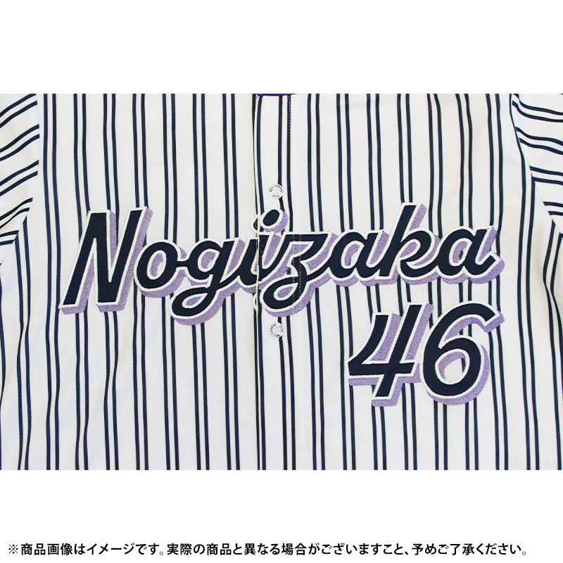 乃木坂46 OFFICIAL WEB SHOP | 乃木坂46 グッズ通販サイト