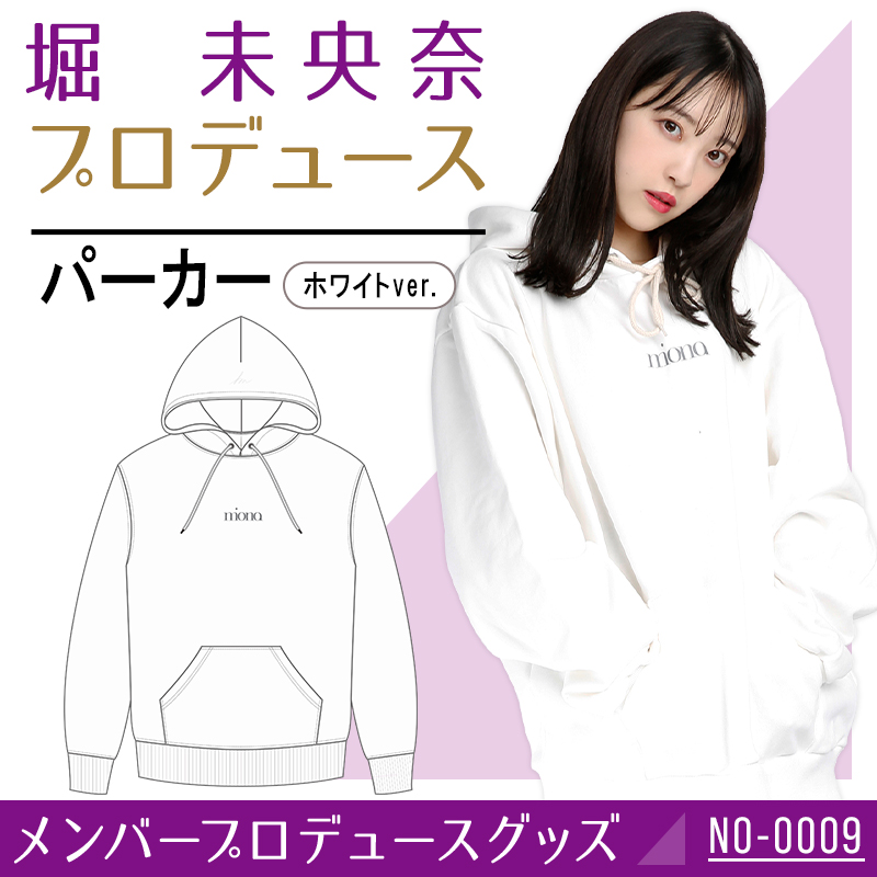 乃木坂46 OFFICIAL WEB SHOP | 乃木坂46 グッズ通販サイト