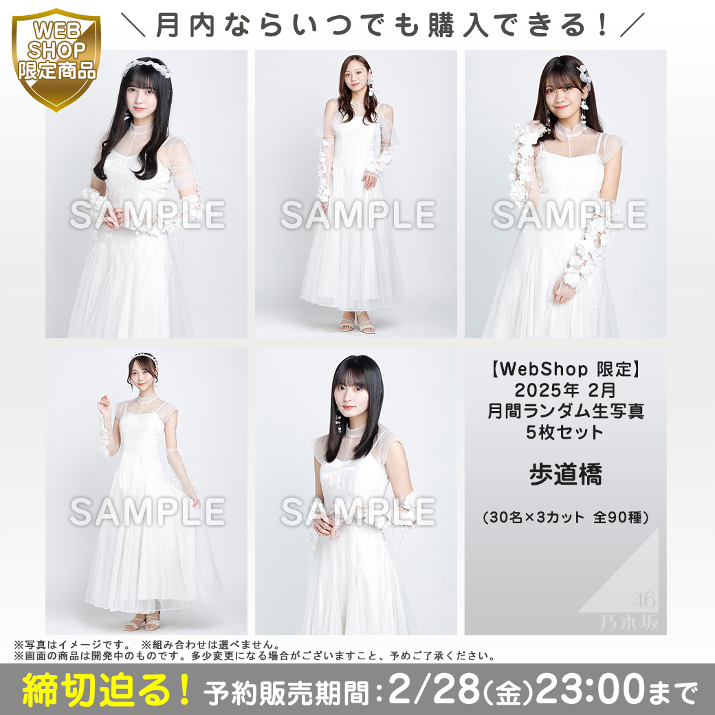 みりあん☺︎様専用18 【公式通販】