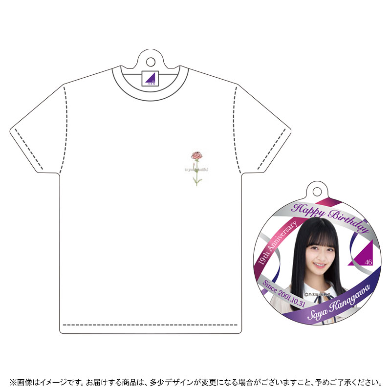 乃木坂46 OFFICIAL WEB SHOP | 乃木坂46 グッズ通販サイト